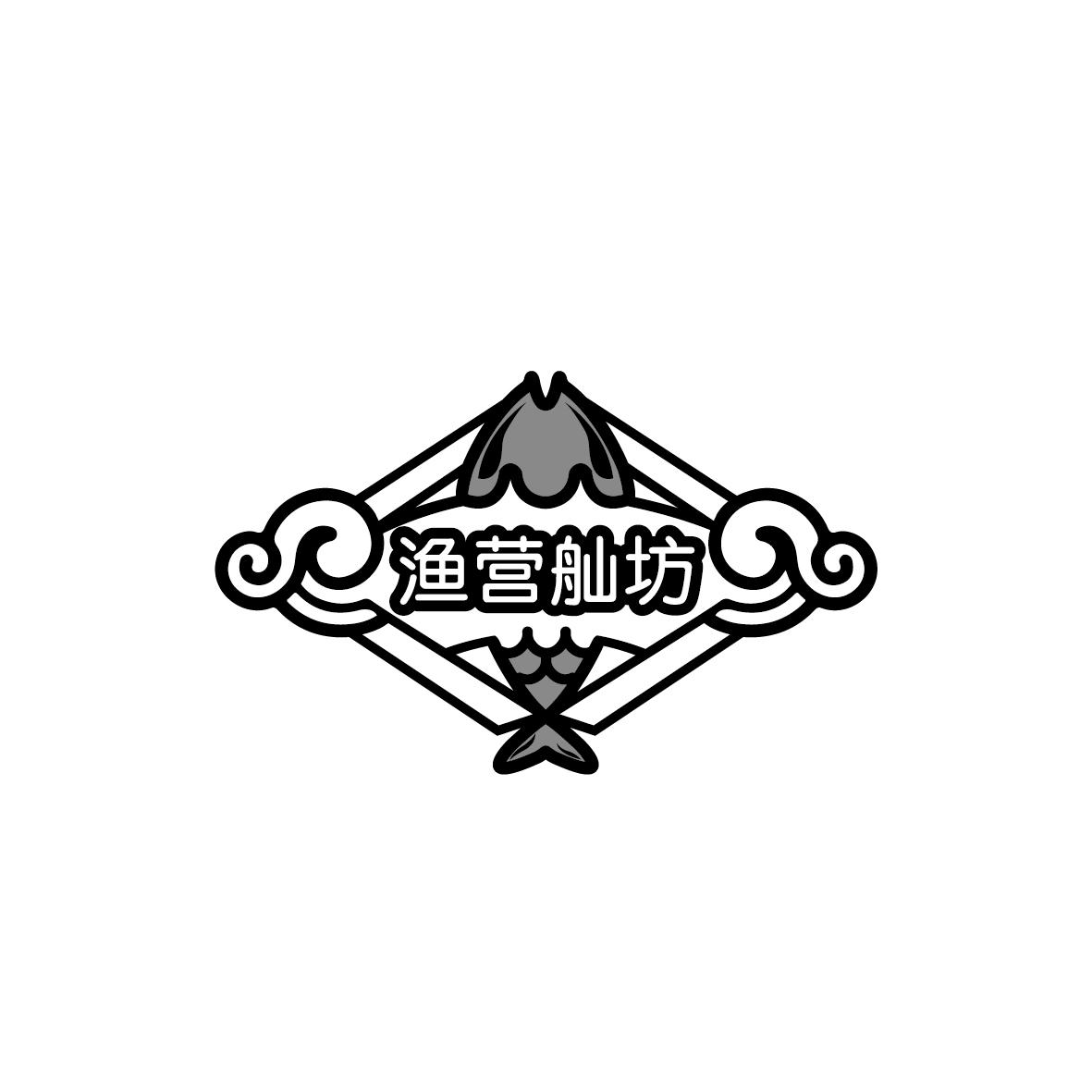 渔营舢坊