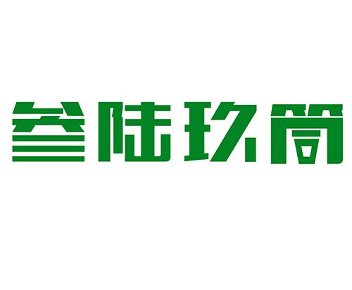 叁陆玖筒