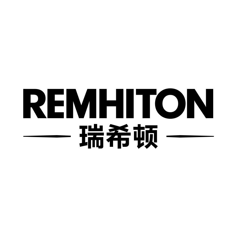 瑞希顿
REMHITON