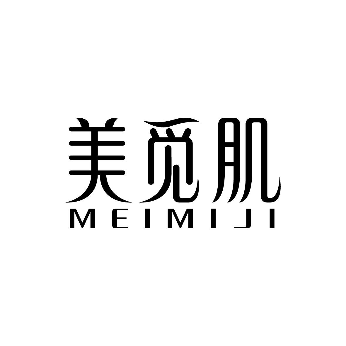 美觅肌
meimiji