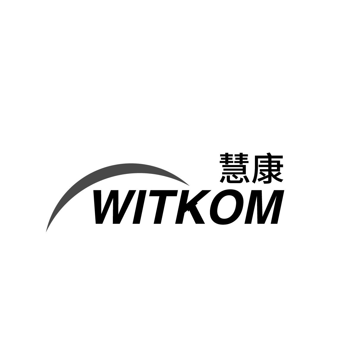 慧康
WITKOM