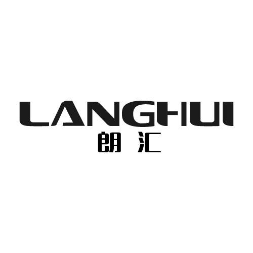 朗汇