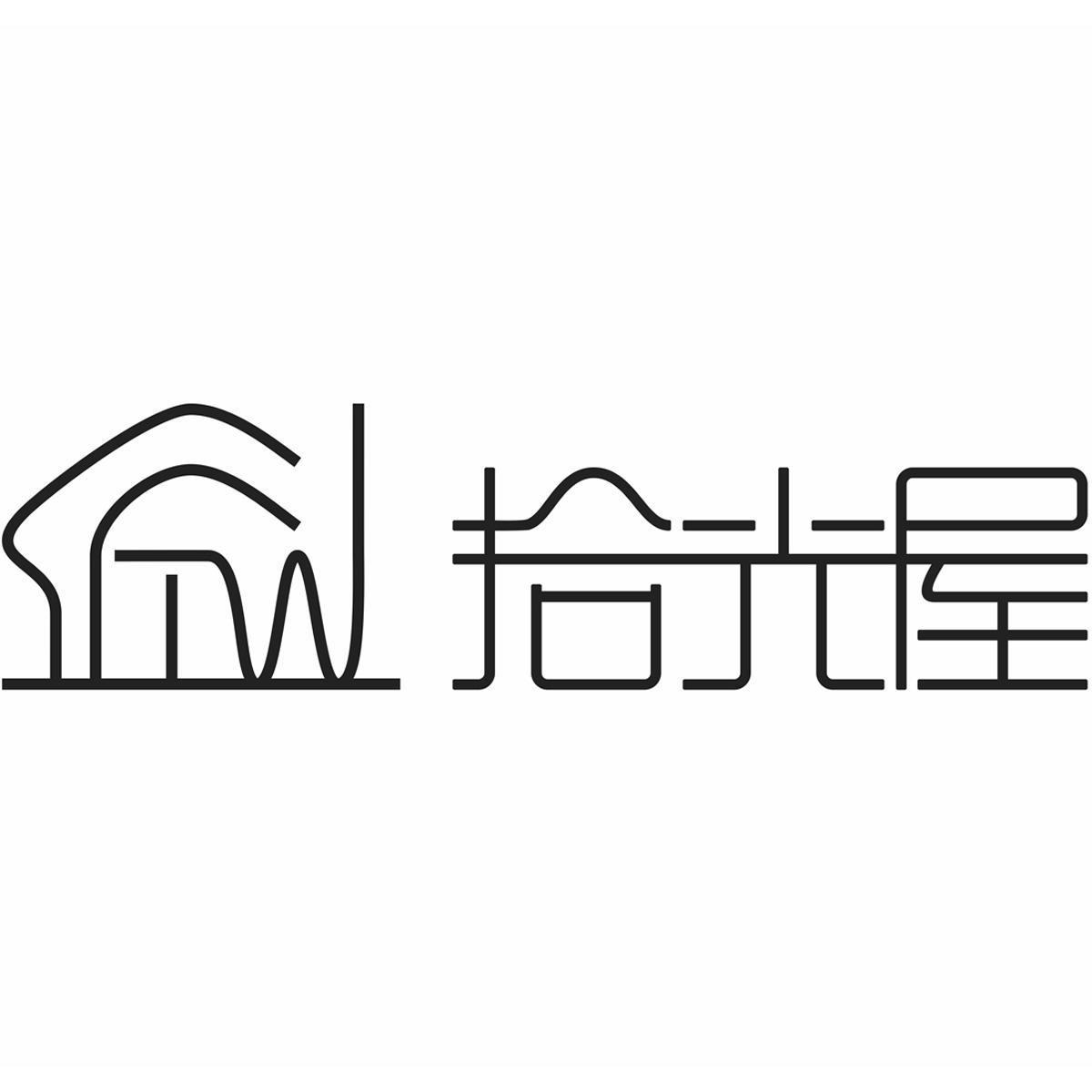 拾光屋 SGW