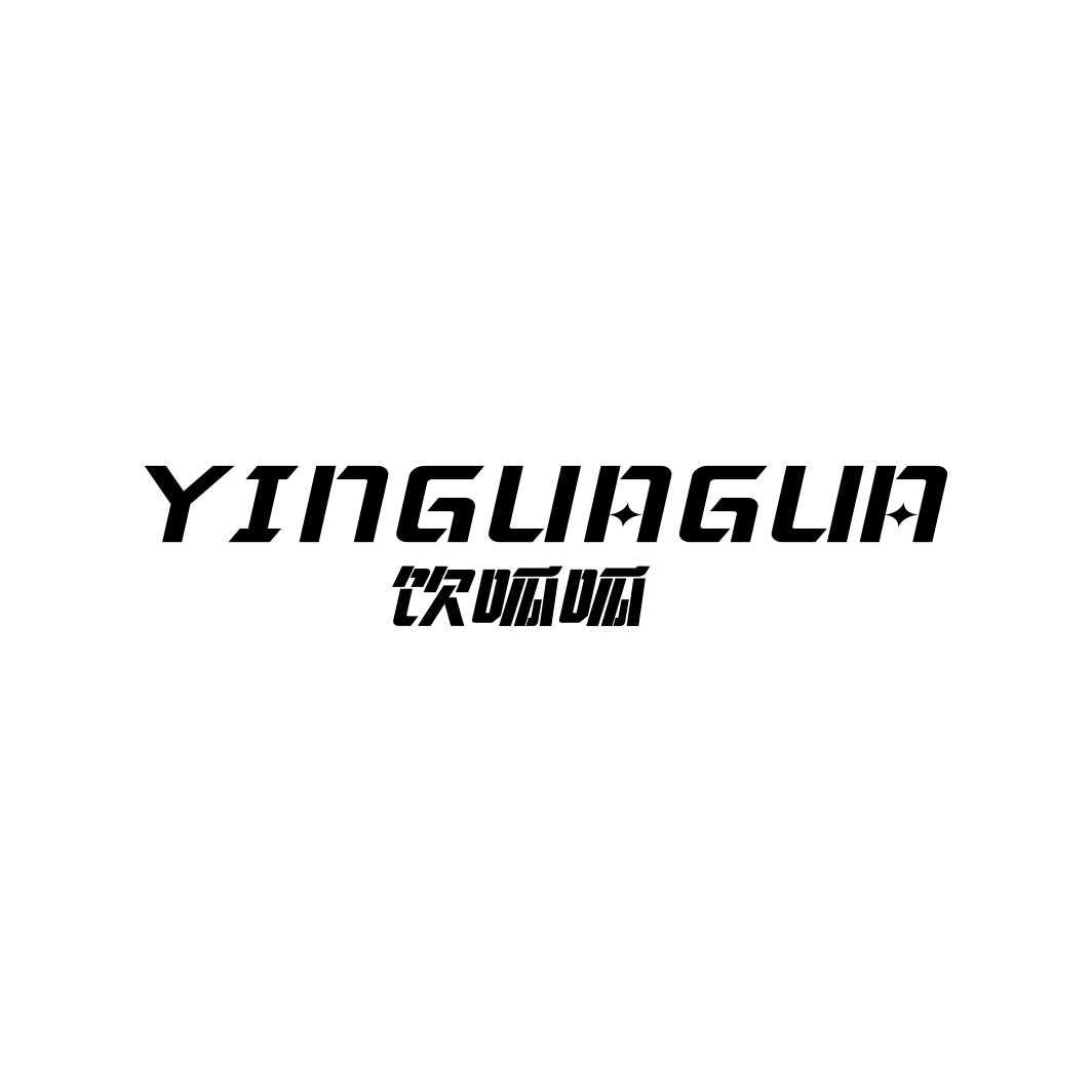 饮呱呱YINGUAGUA