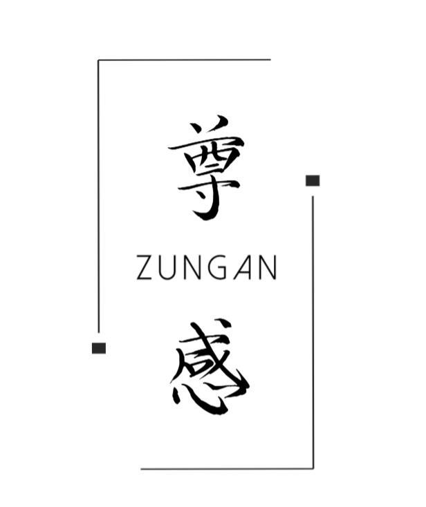 尊感