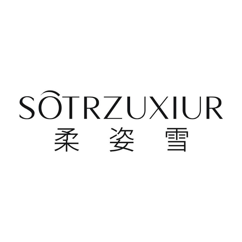 柔姿雪 SOTRZUXIUR