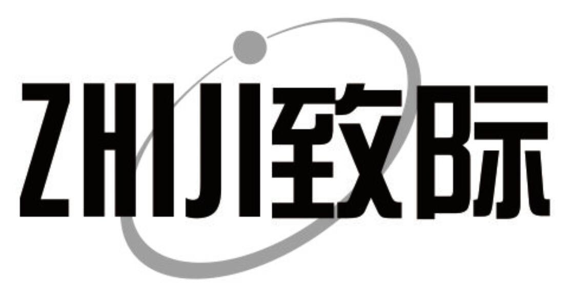 致际 ZHIJI