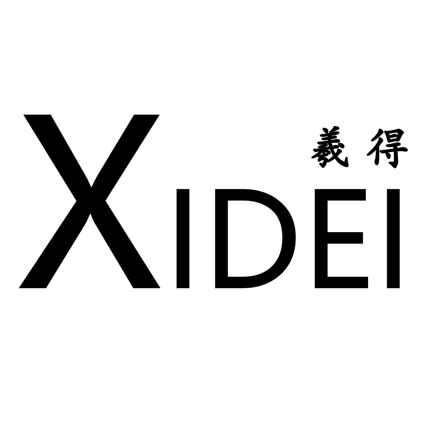 羲得