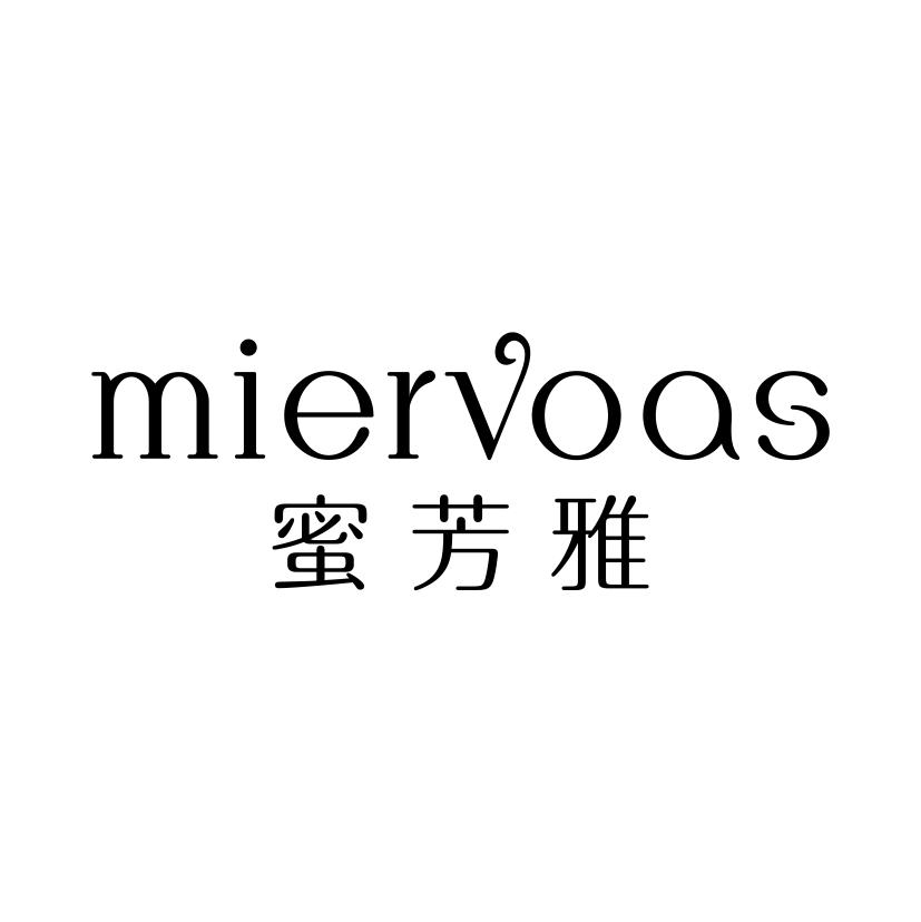 蜜芳雅
MIERVOAS