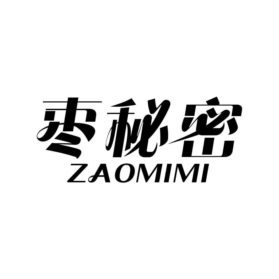 枣秘密ZAOMIMI