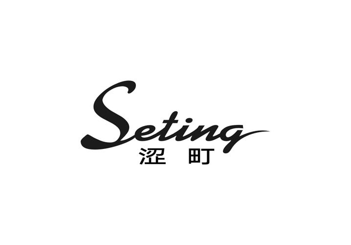 涩町