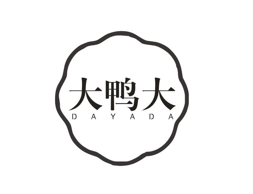 大鸭大DAYADA