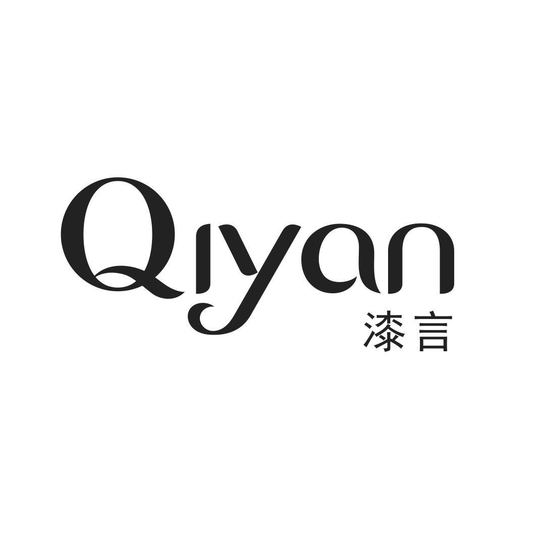 漆言QIYAN
