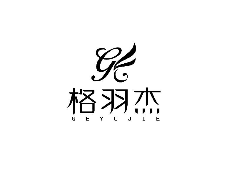 格羽杰 G