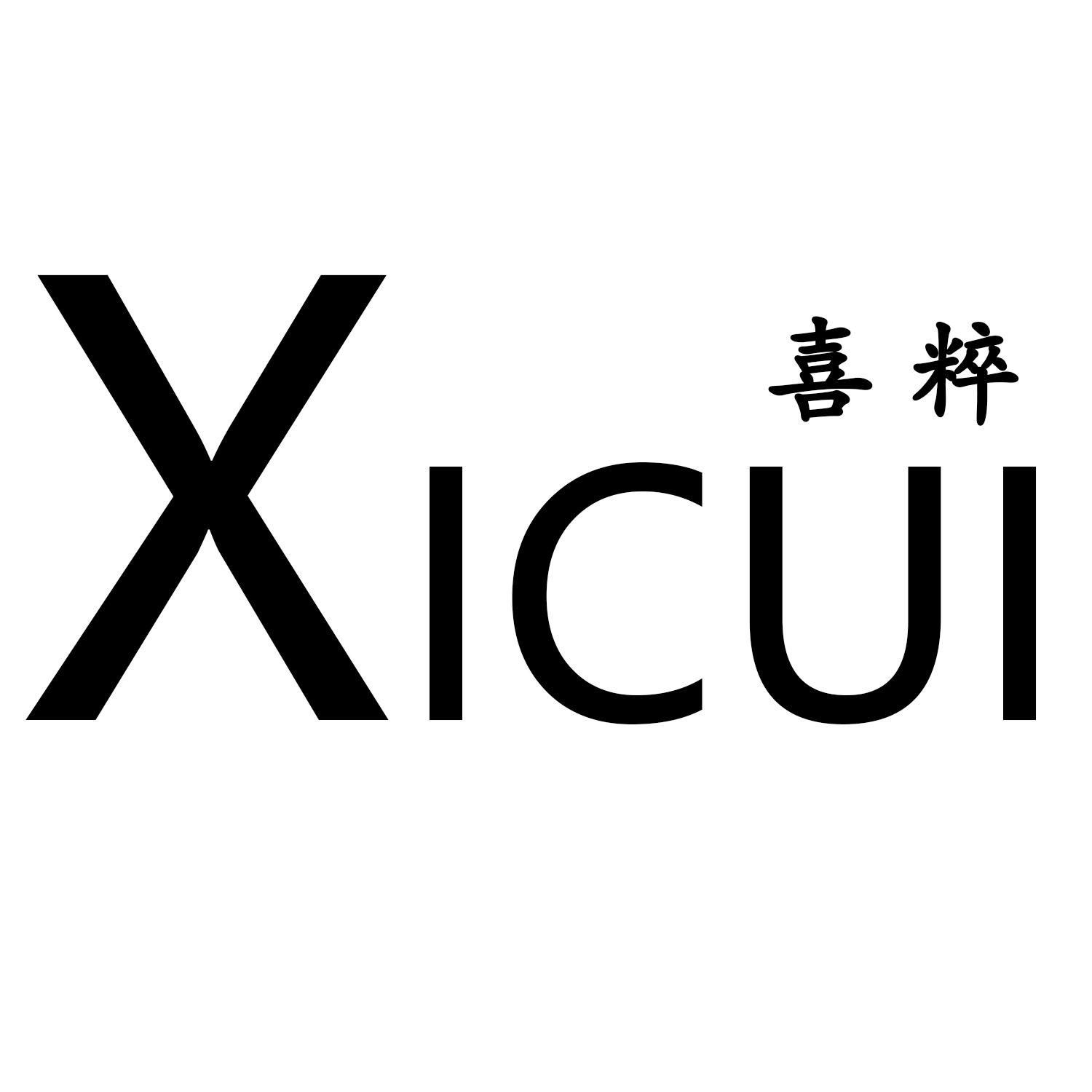 喜粹