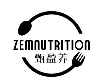 甄盈养 ZEMNUTRITION