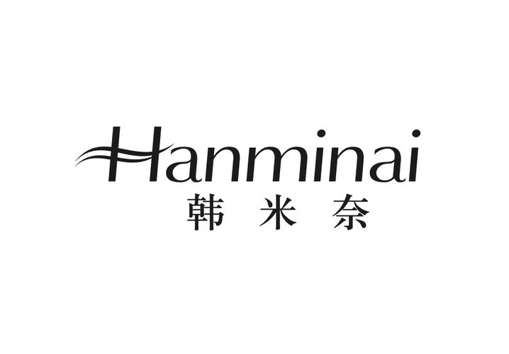 韩米奈