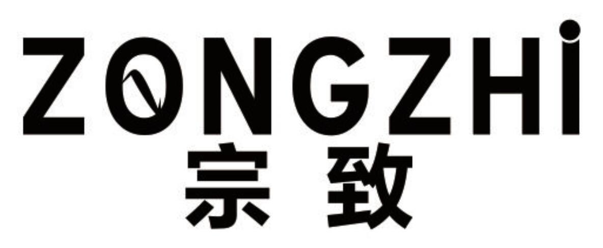 宗致 ZONGZHI