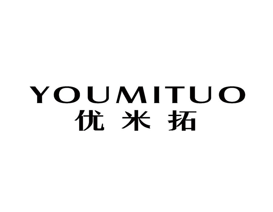优米拓