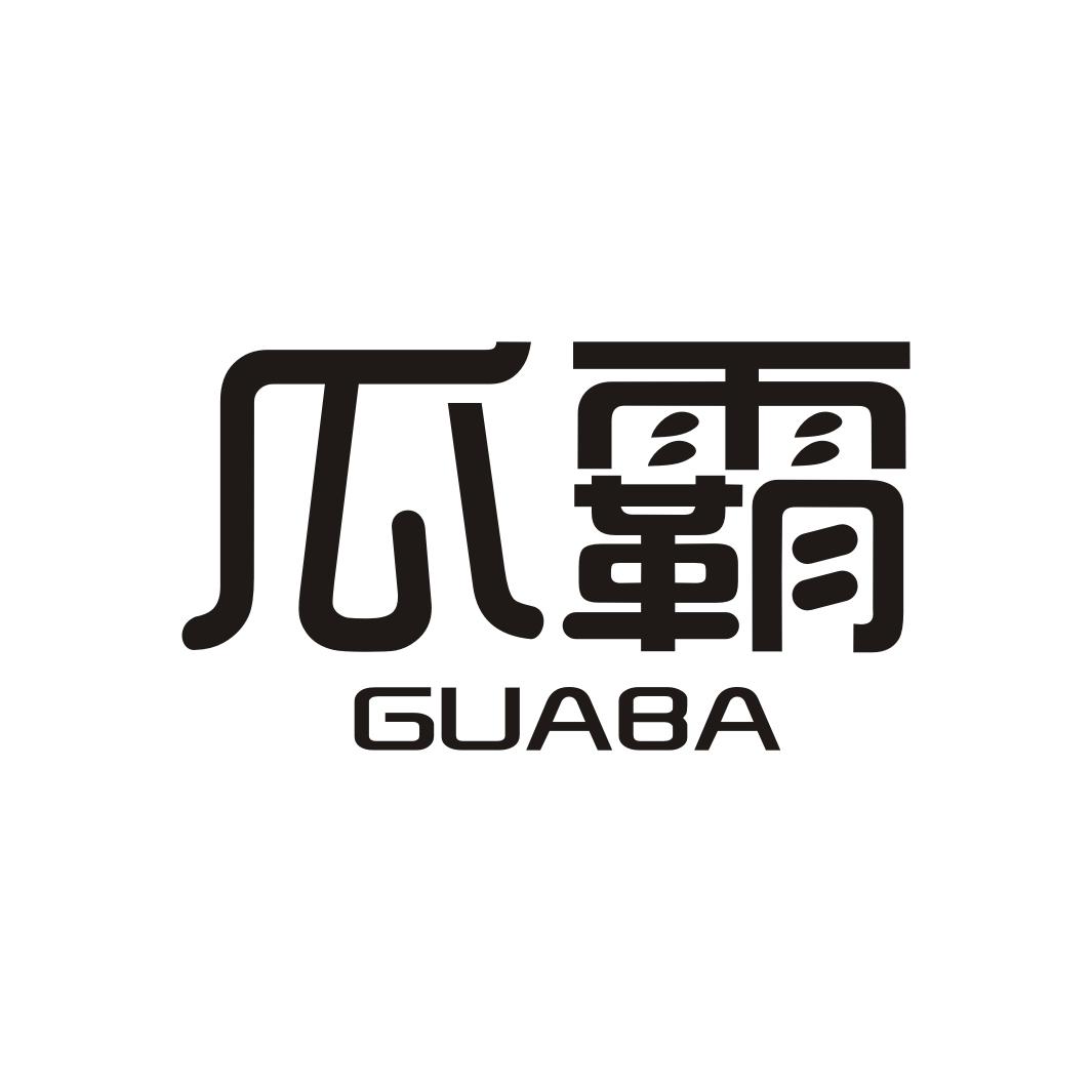 瓜霸GUABA