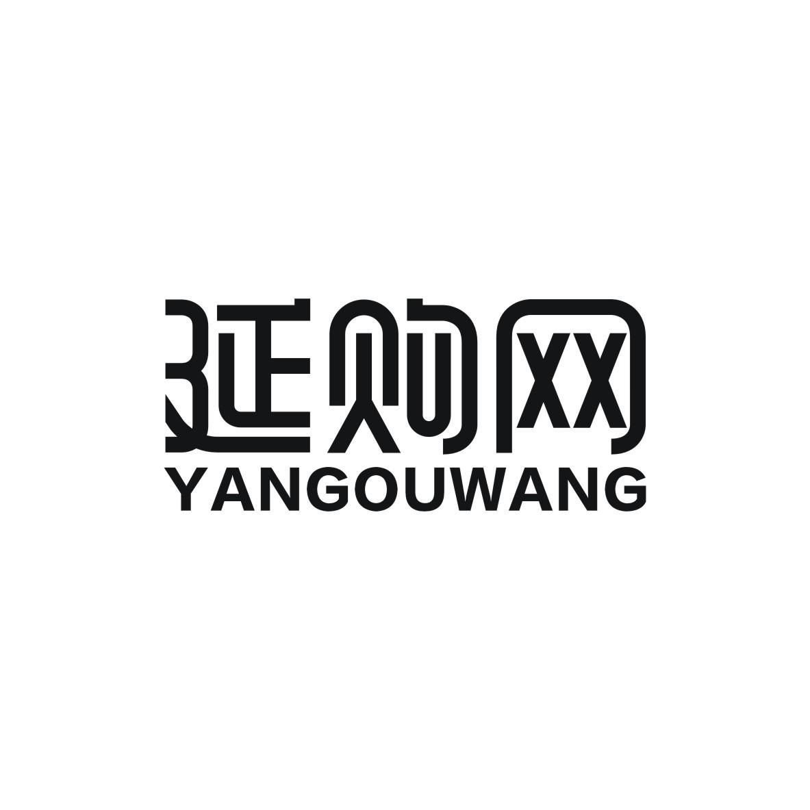 延购网YANGOUWANG
