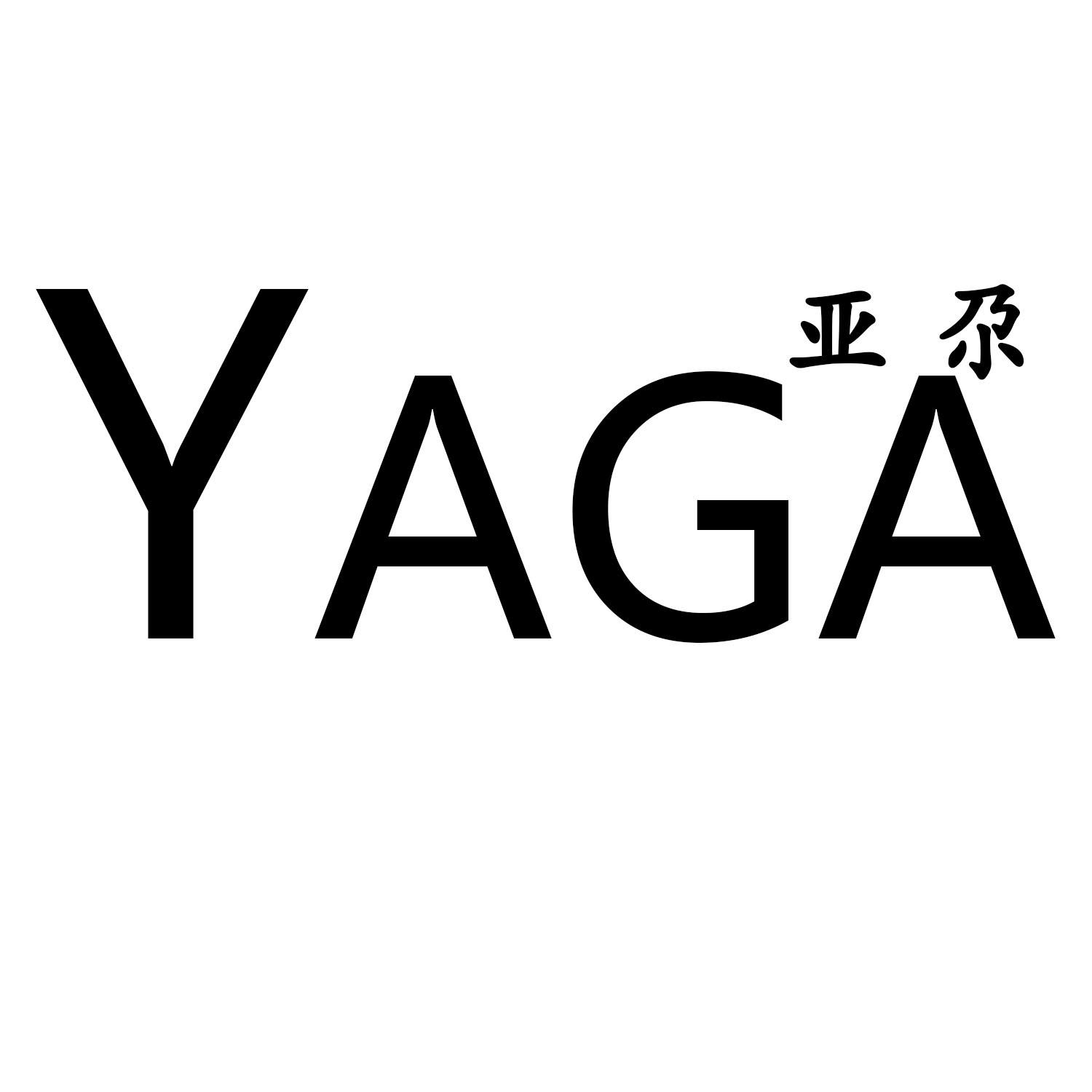 亚尕
