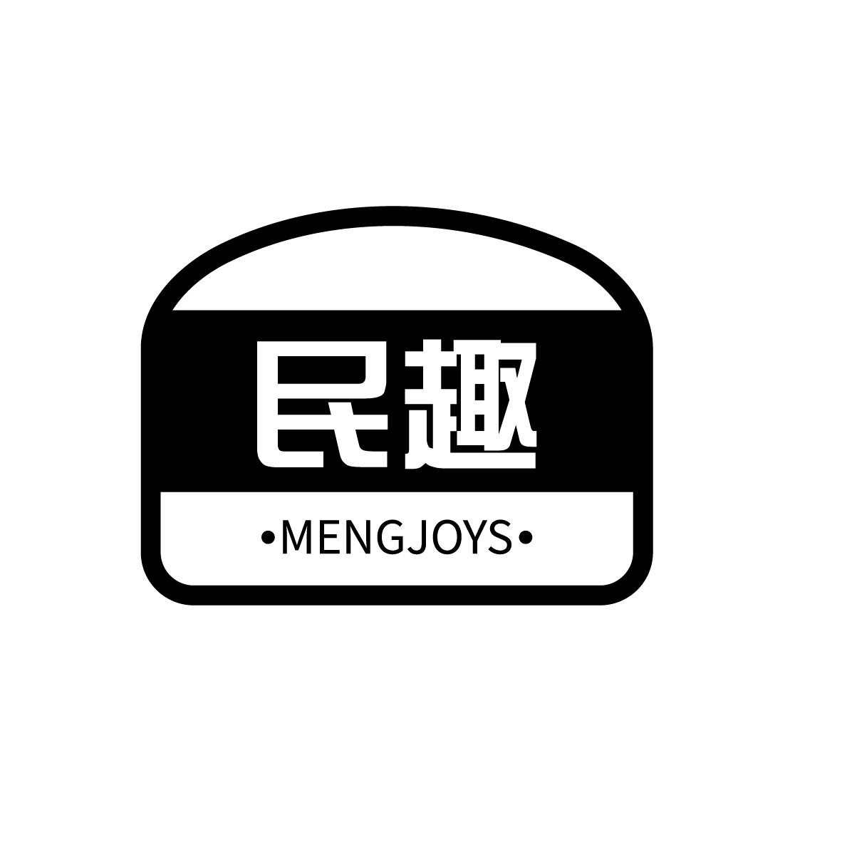 民趣
MENGJOYS