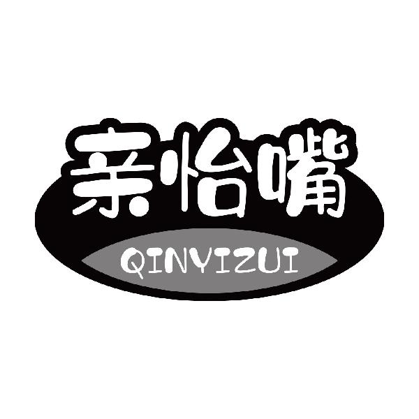 亲怡嘴
qinyizui