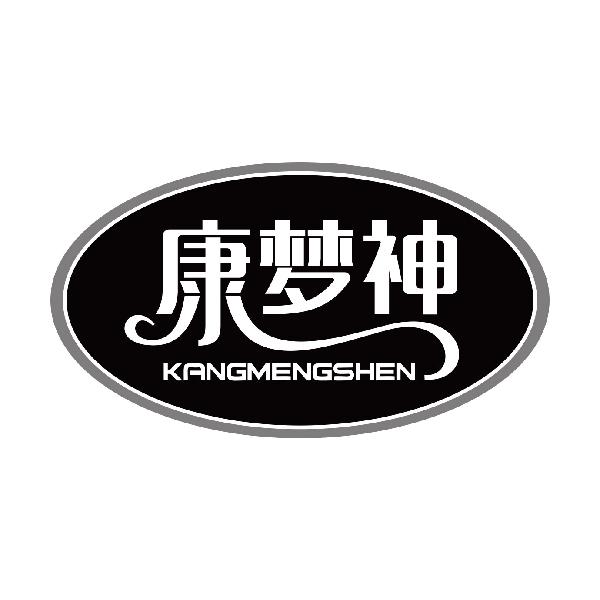 康梦神
kangmengshen