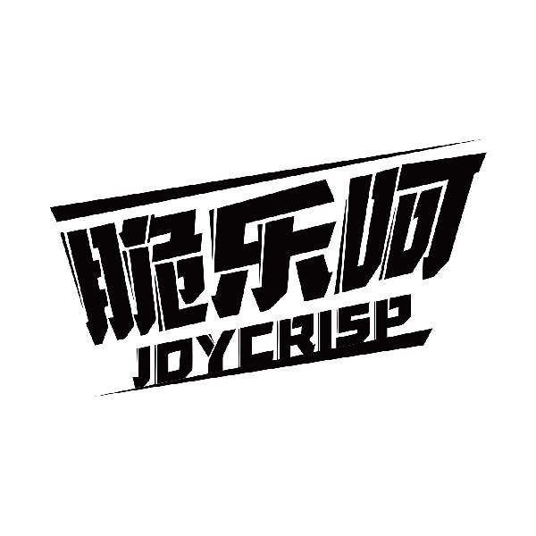 脆乐呵 JOYCRISP