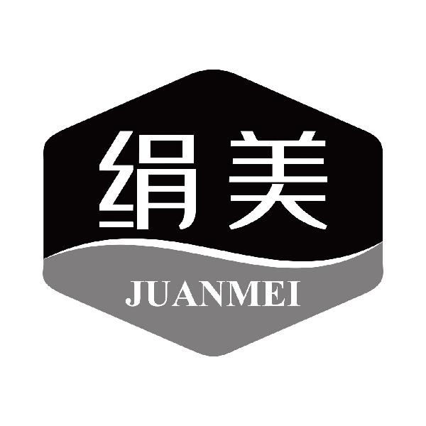 绢美
juanmei