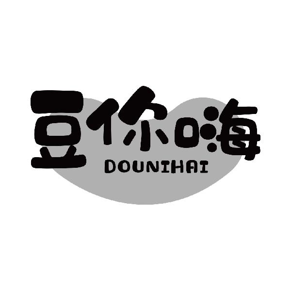 豆你嗨
dounihai