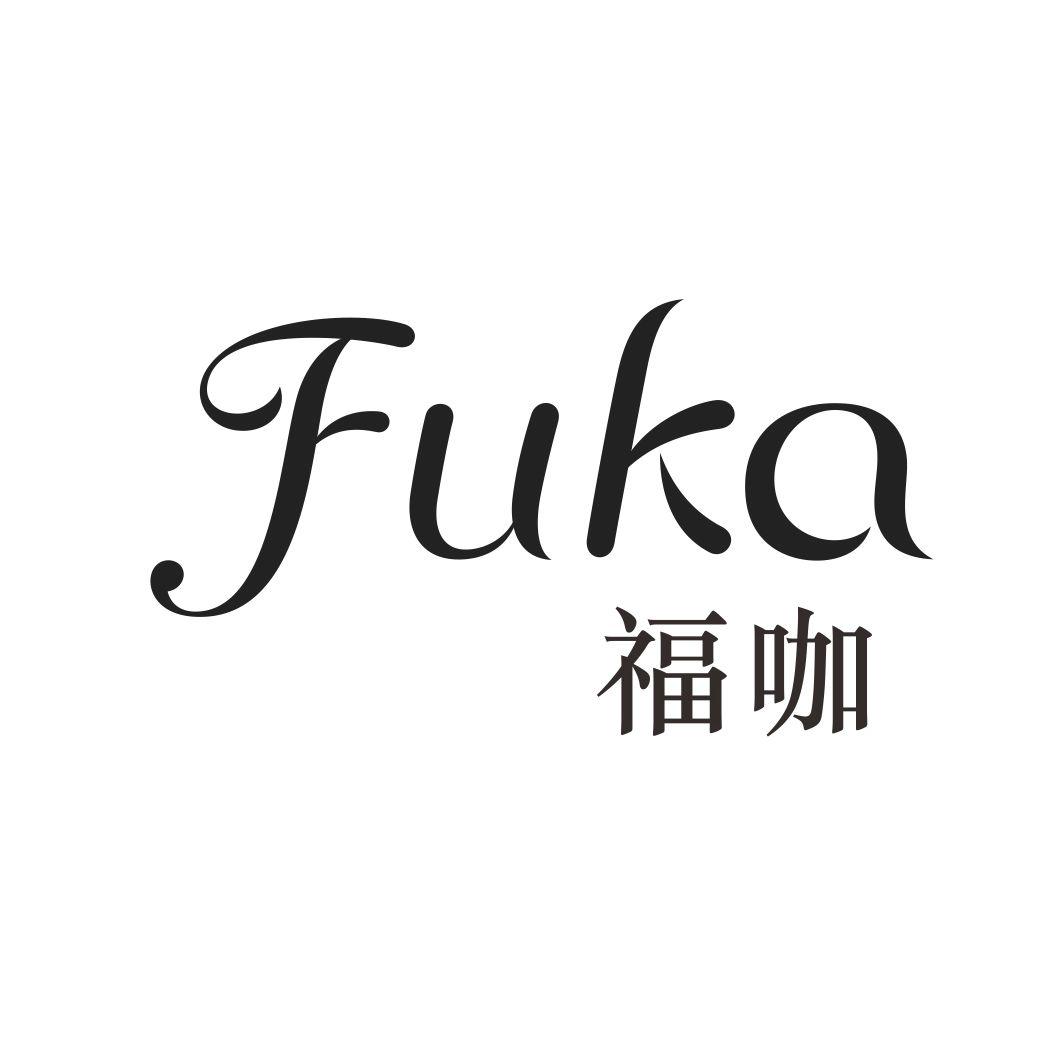 福咖FUKA