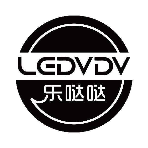 乐哒哒 LEDVDV