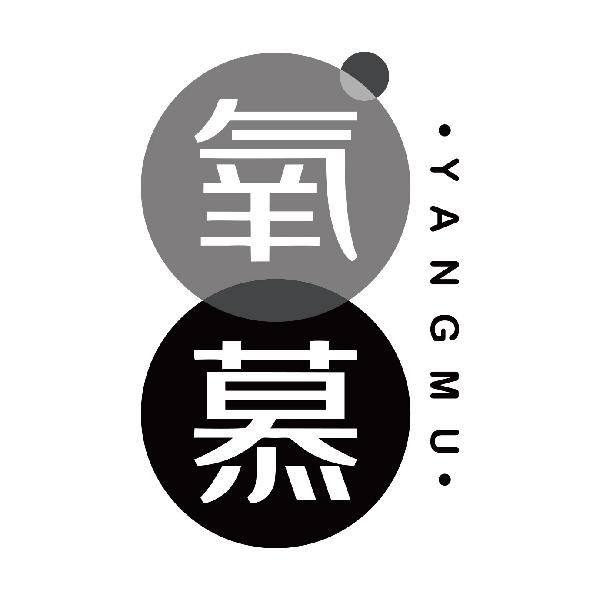氧慕
yangmu