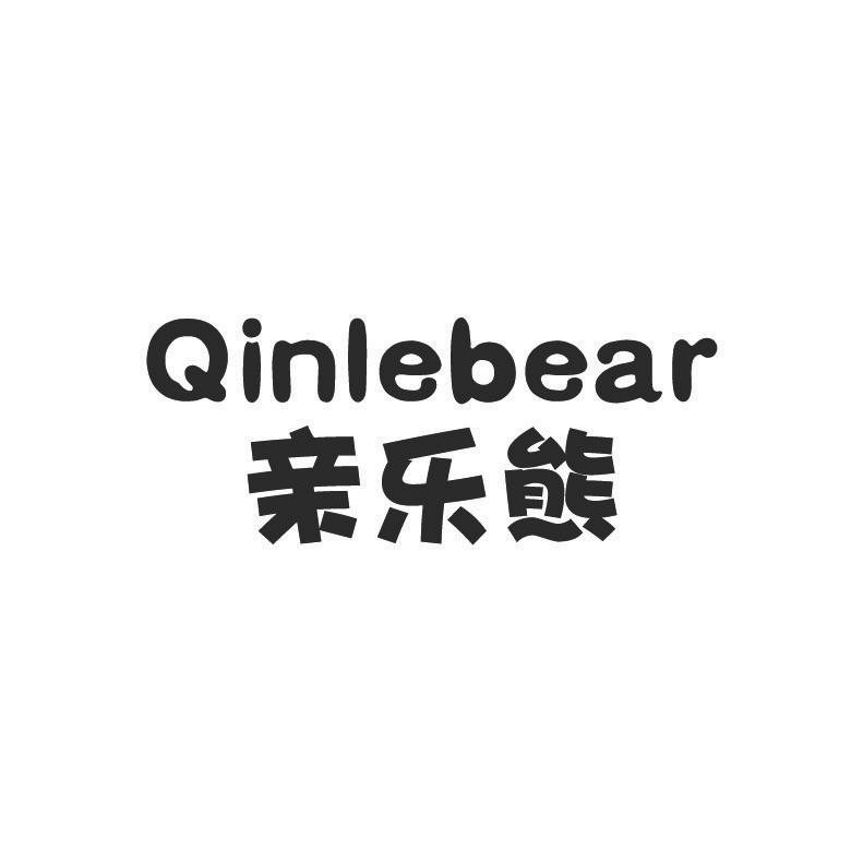 亲乐熊+英文