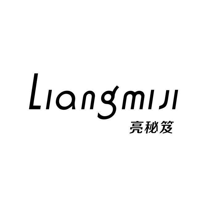 亮秘笈LIANGMIJI