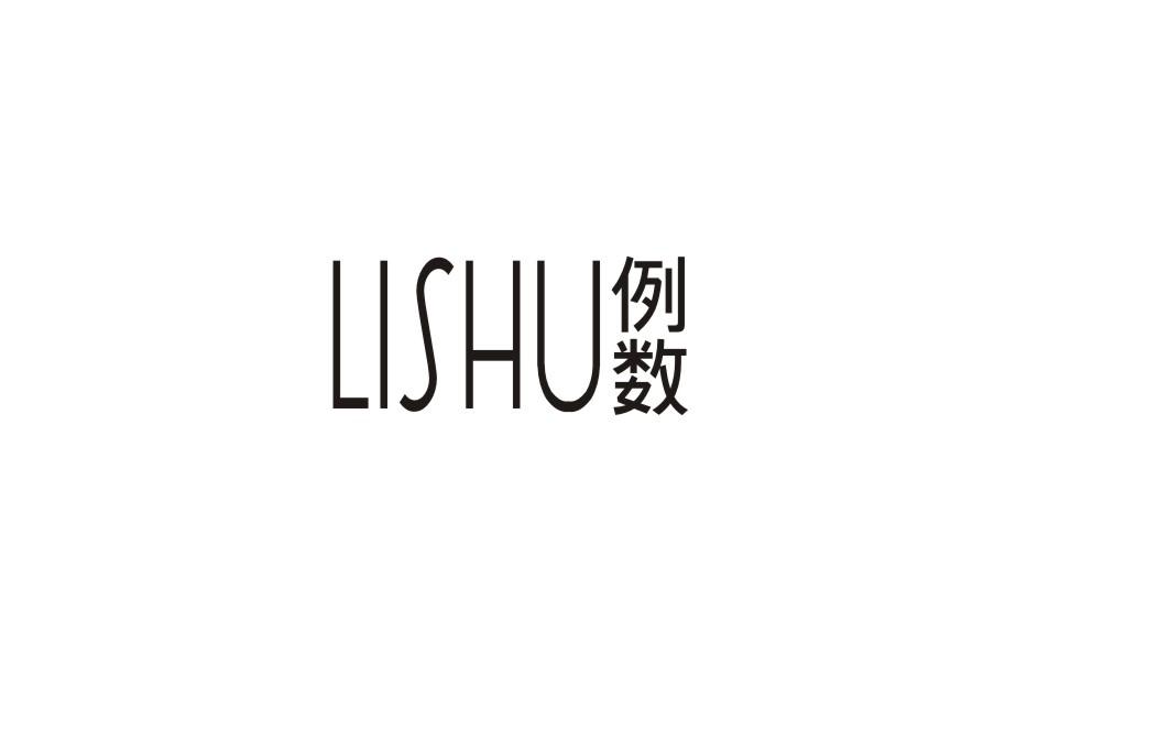 例数