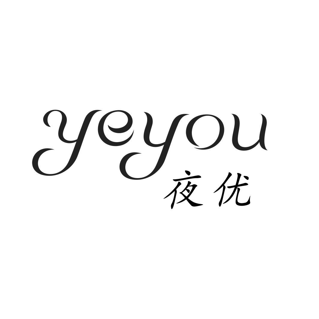夜优YEYOU