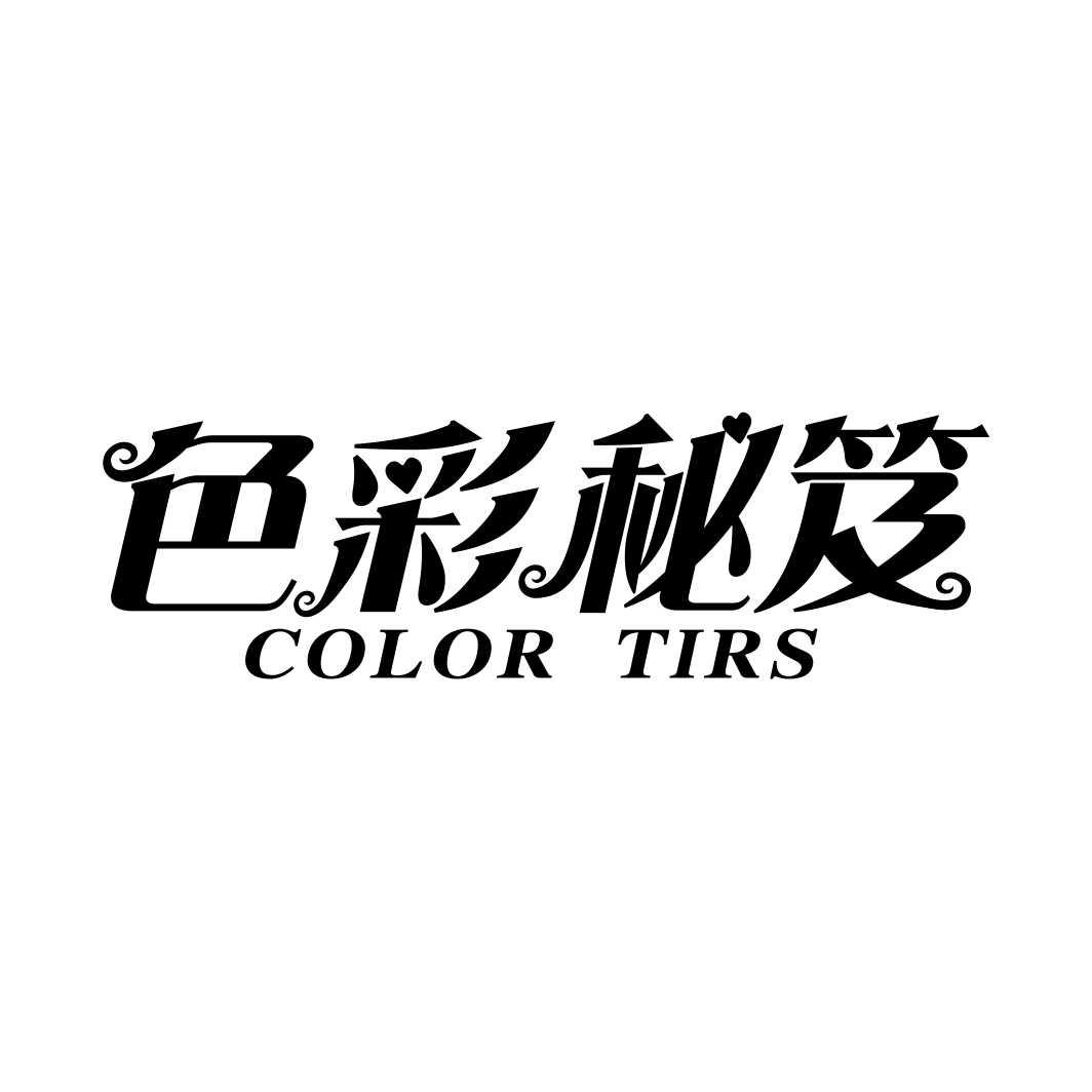 色彩秘笈COLOR TIPS