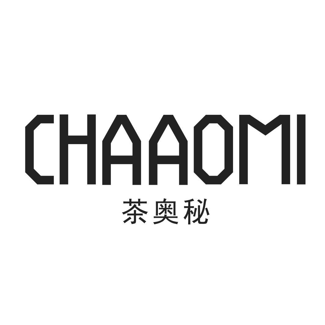 茶奥秘