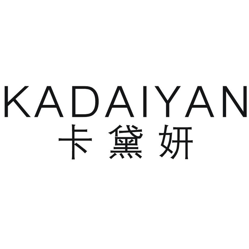 卡黛妍
