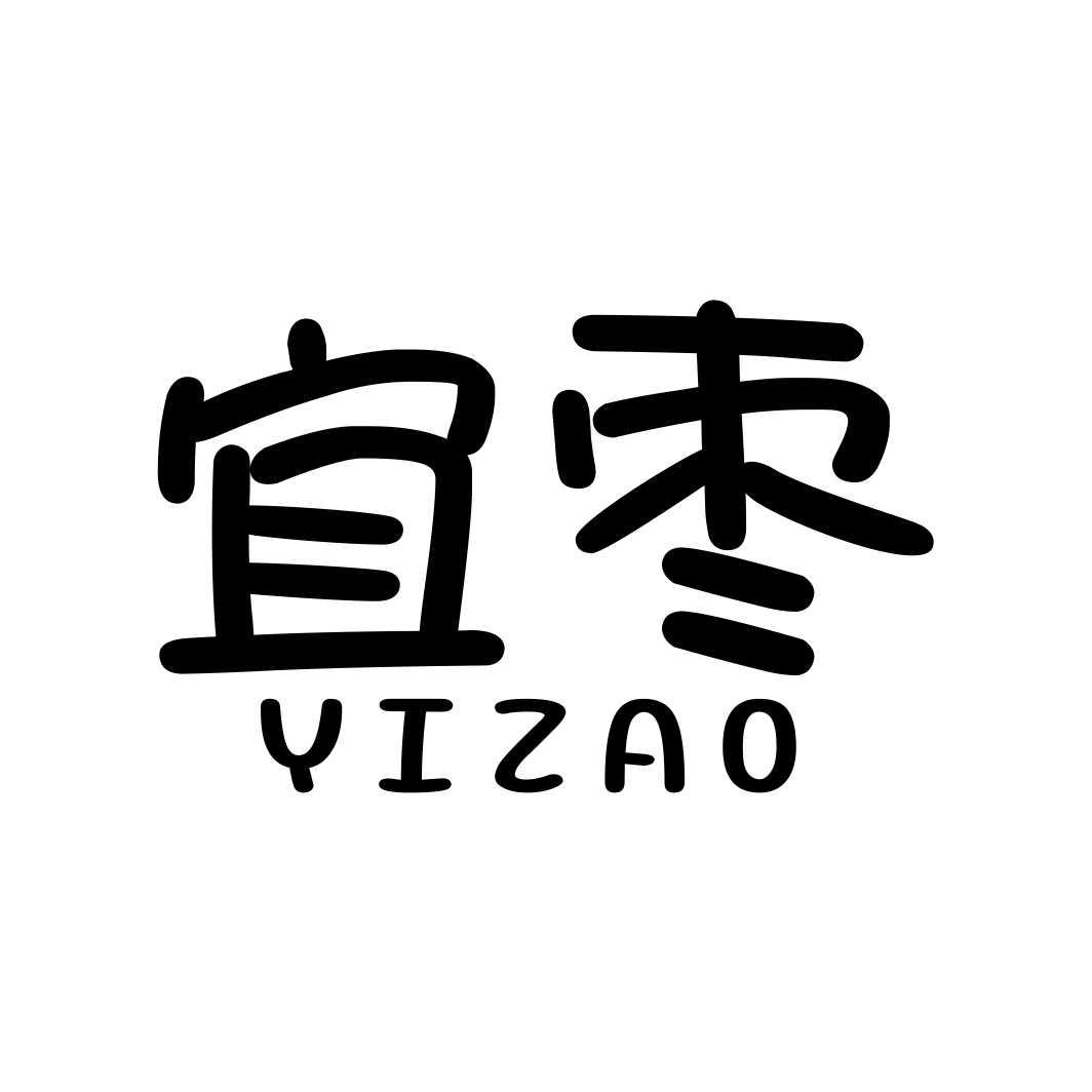 宜枣YIZAO