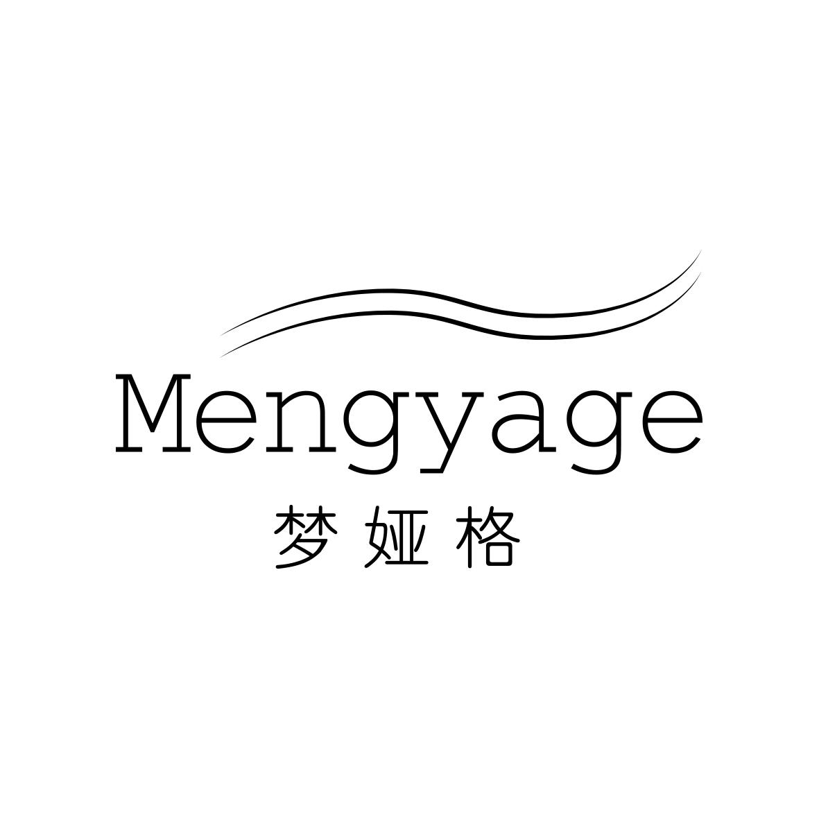 梦娅格