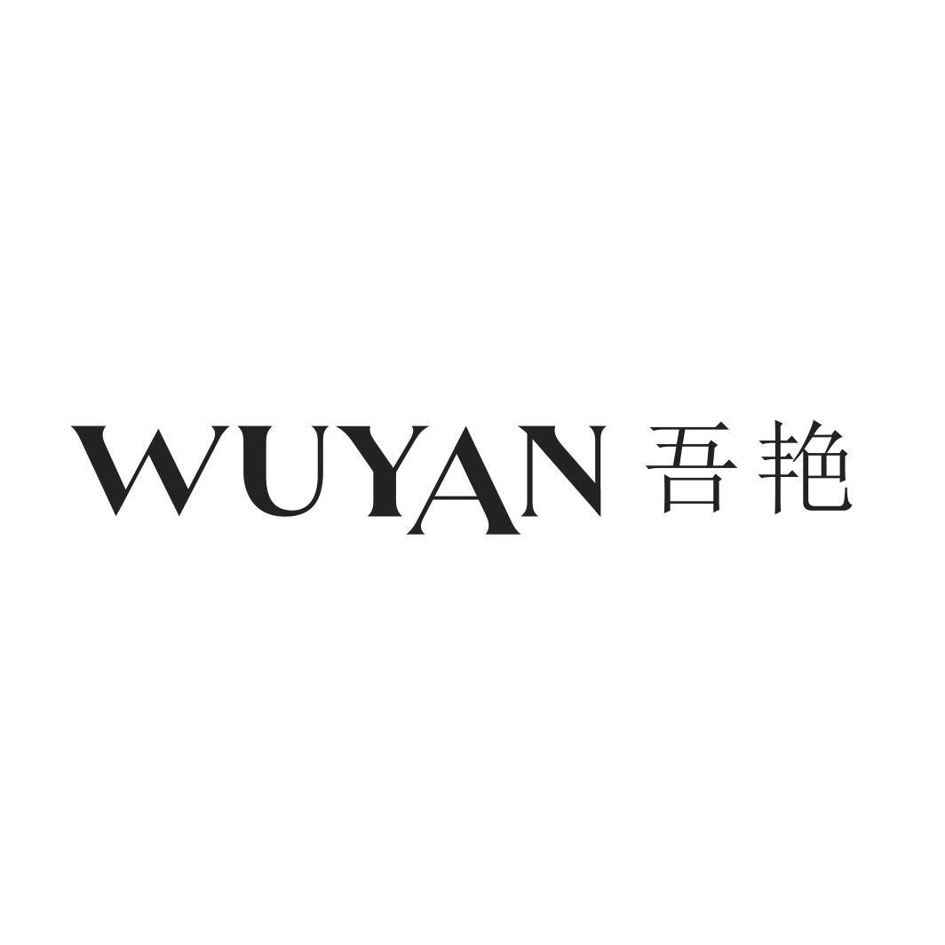 吾艳WUYAN