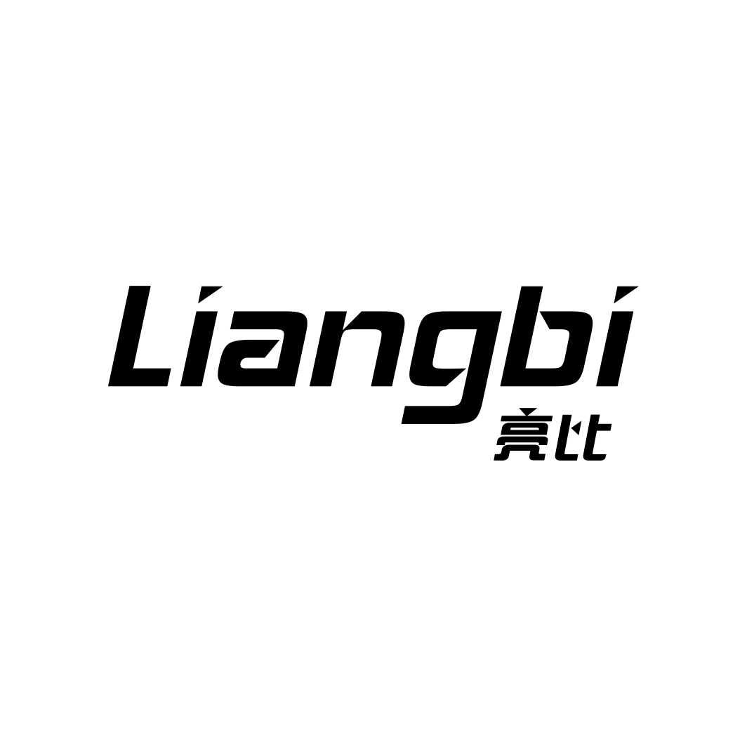 亮比LIANGBI