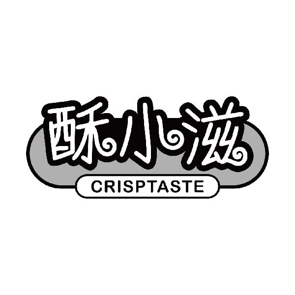 酥小滋 CRISPTASTE