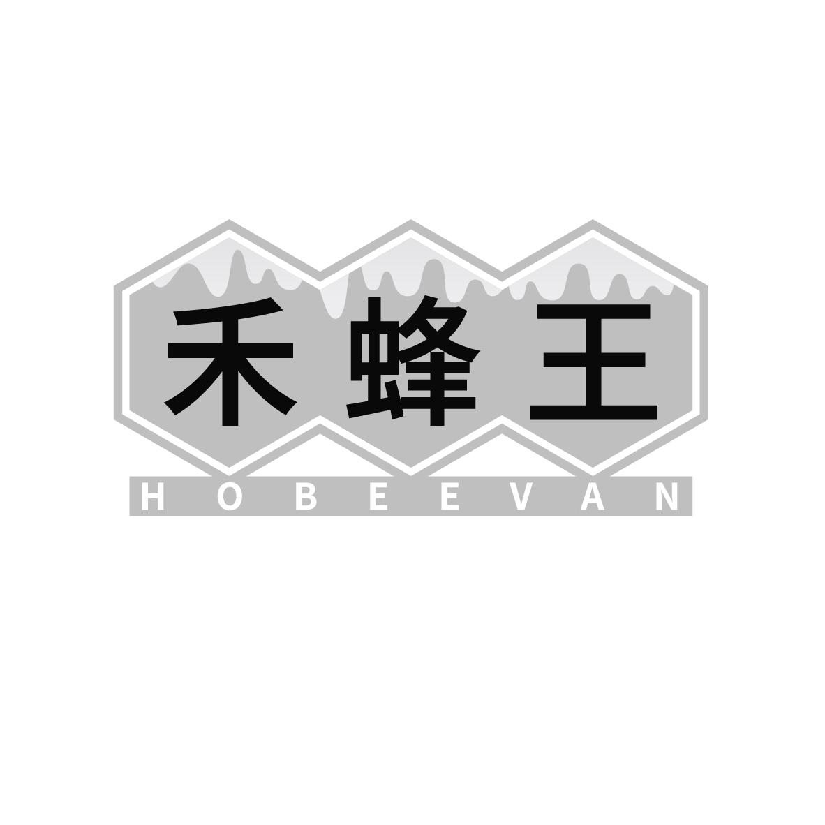 禾蜂王
HOBEEVAN