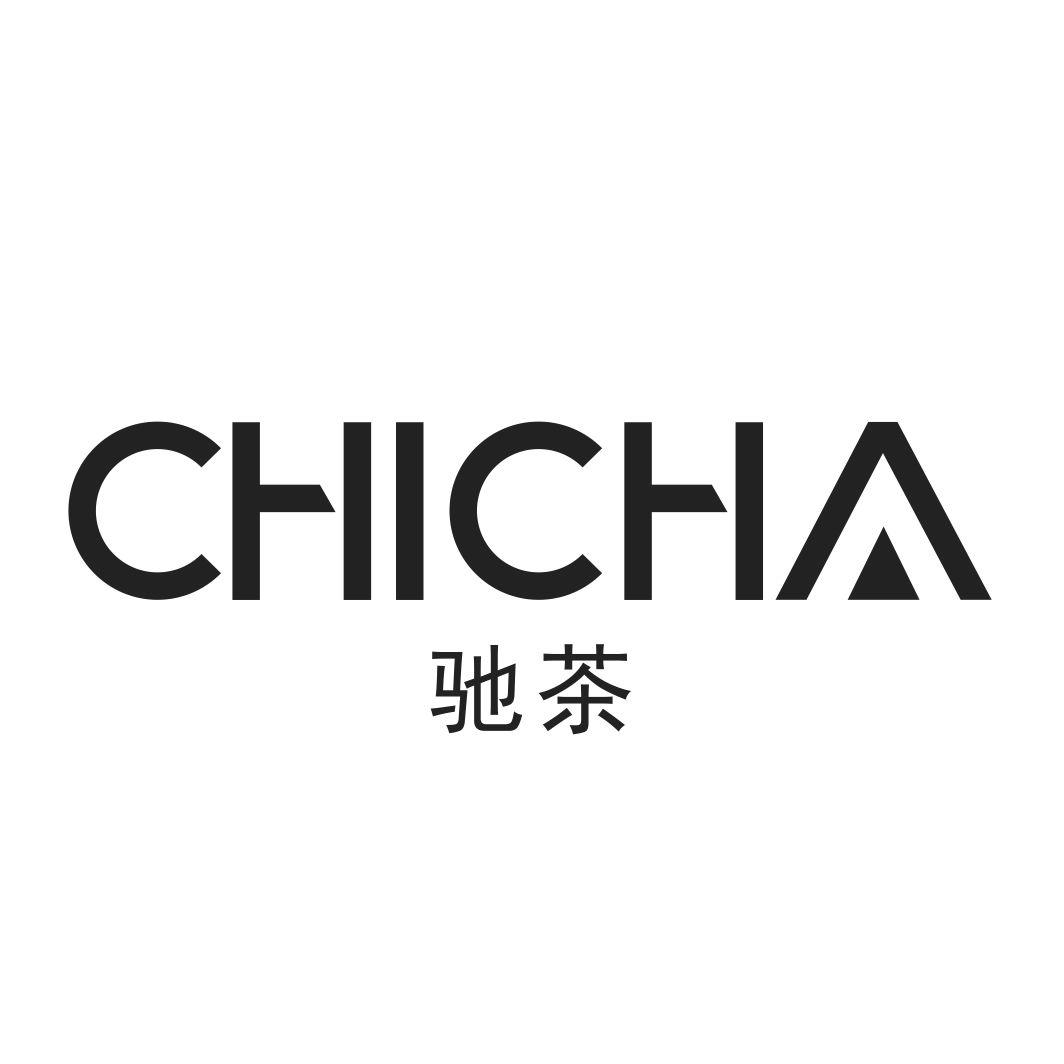 驰茶CHICHA