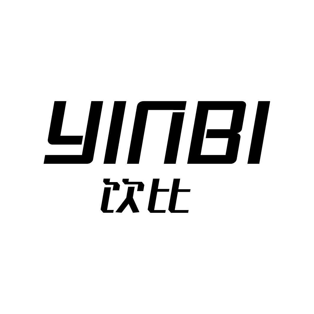 饮比YINBI